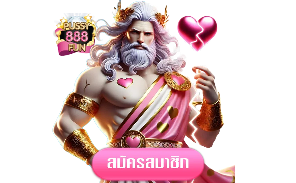 pussy888fun-ทางเข้า